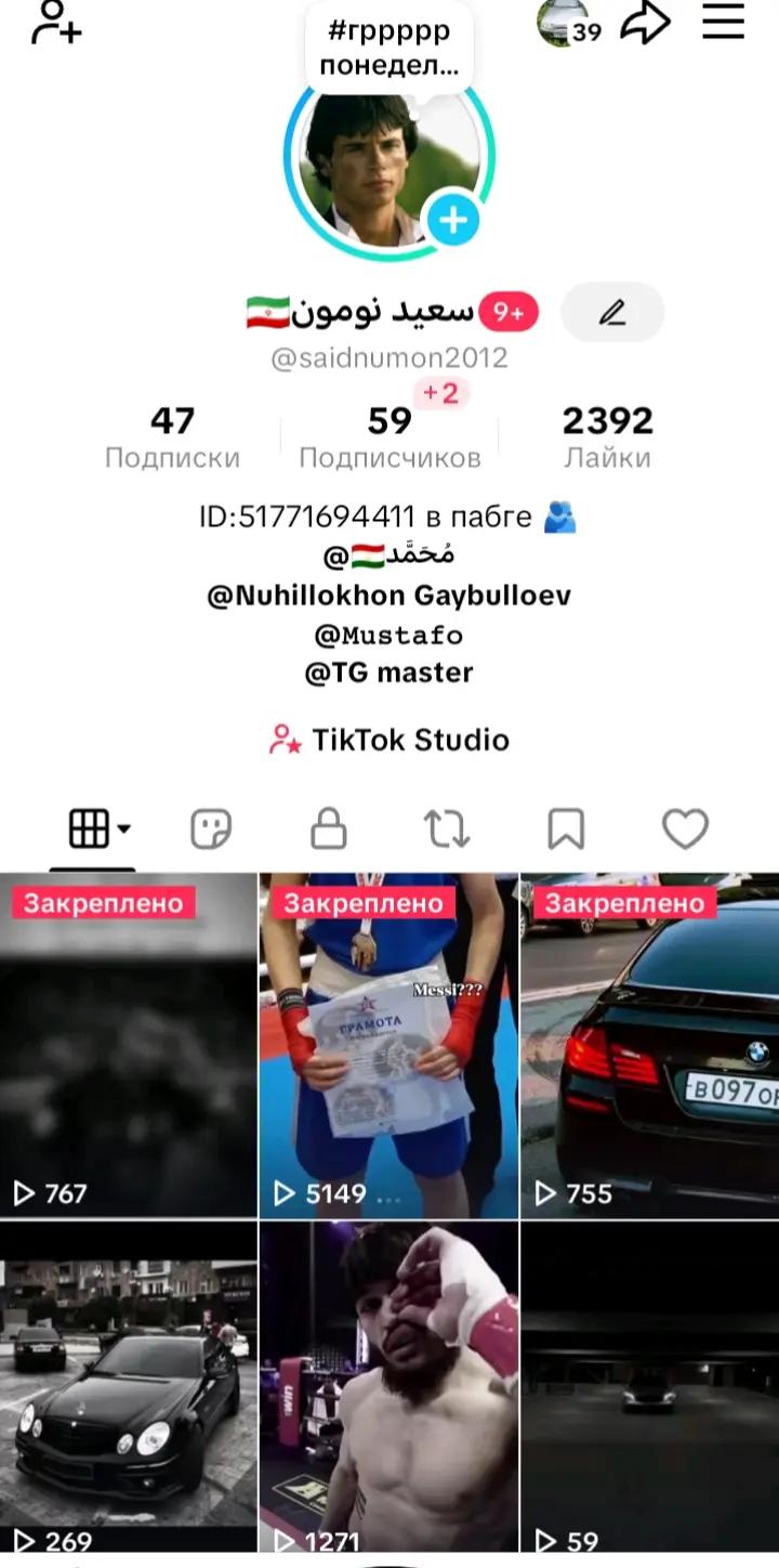 @سعيد نومون🇮🇷