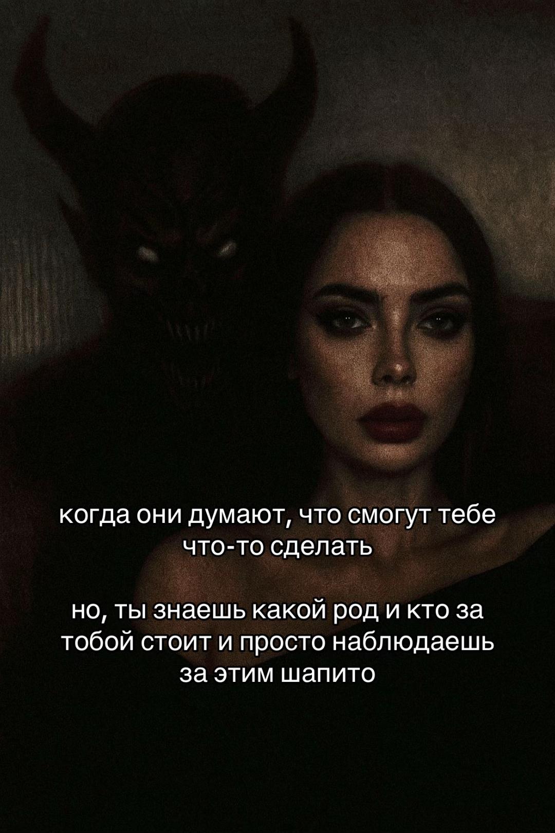 @МОСКОВСКАЯ ВЕДЬМА
