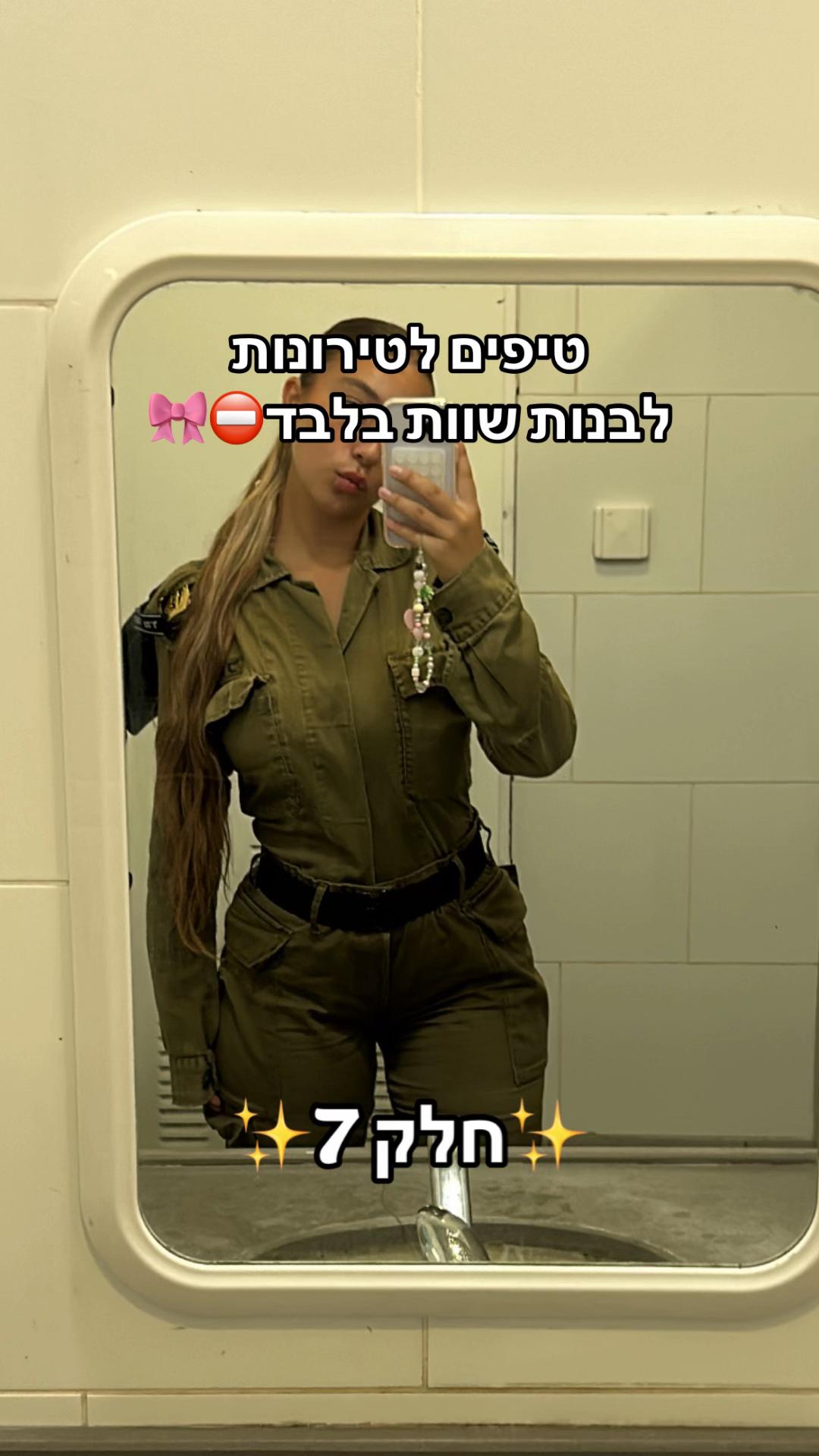 @ליאם קיי🐚