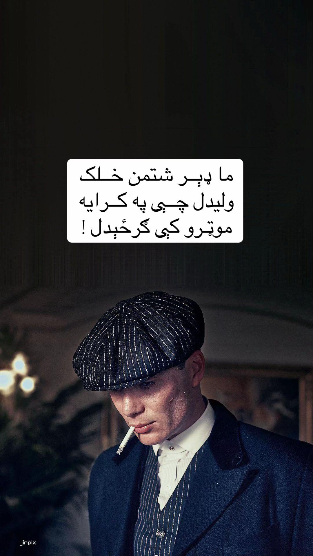 @☾𓂃 بې تعلیم قاضي 𓂃☽
