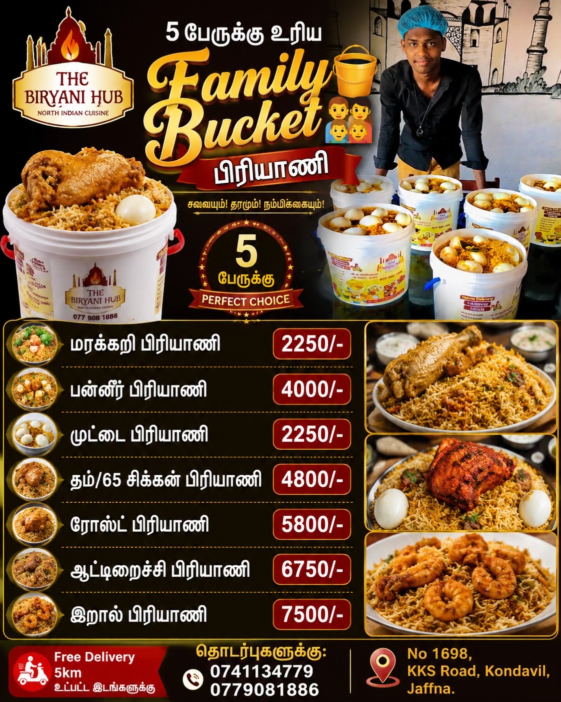 @Vks Karthik கார்த்தி