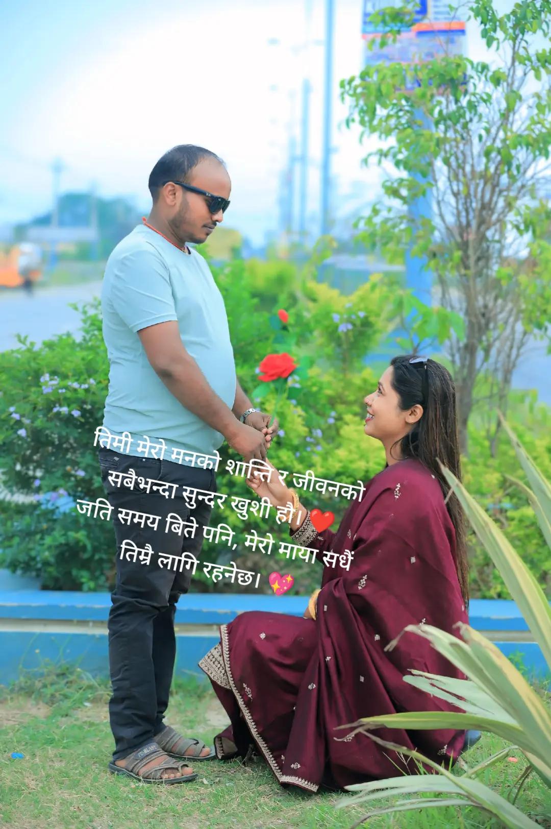 @Dhanju sah