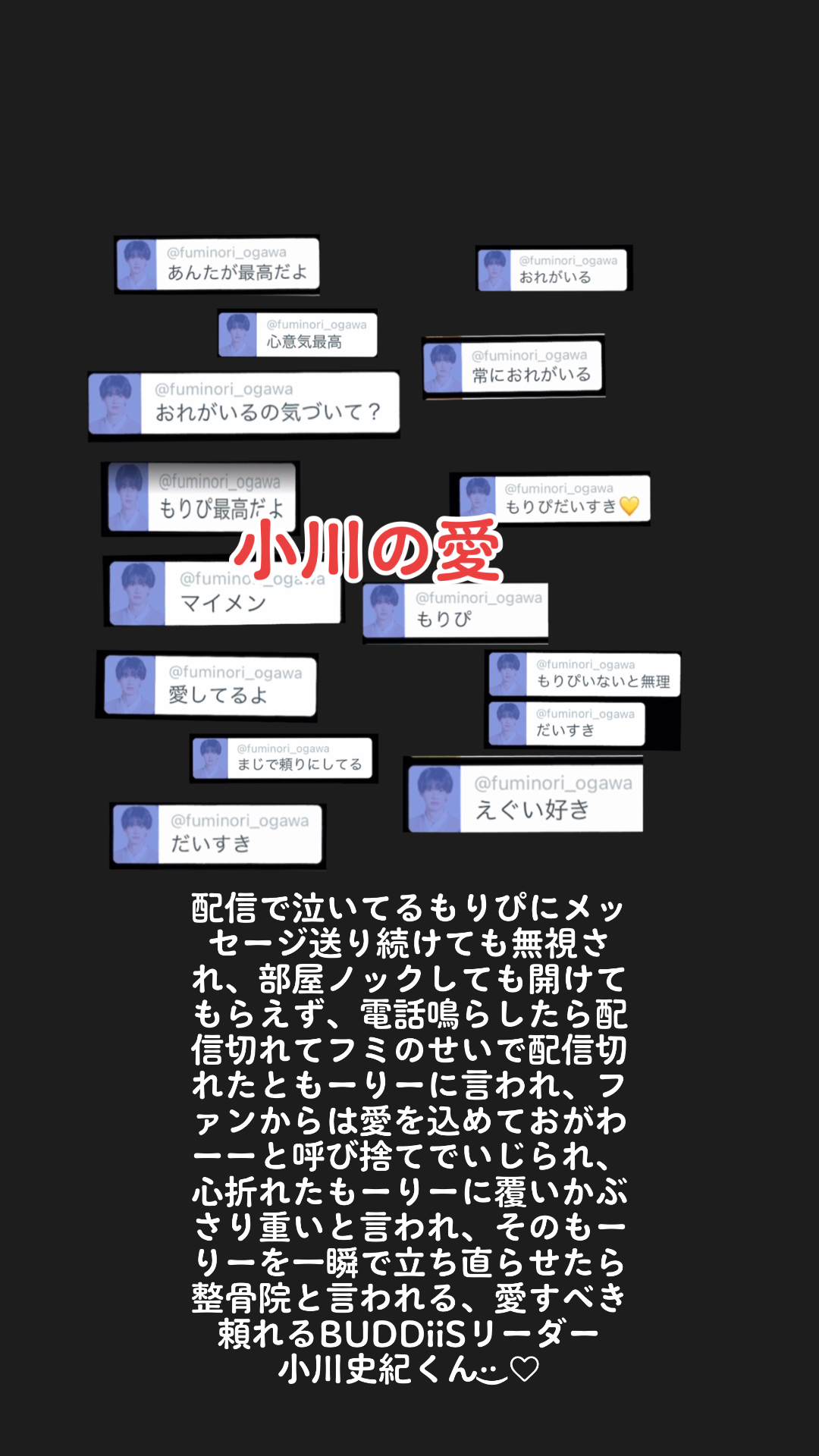@もーりー