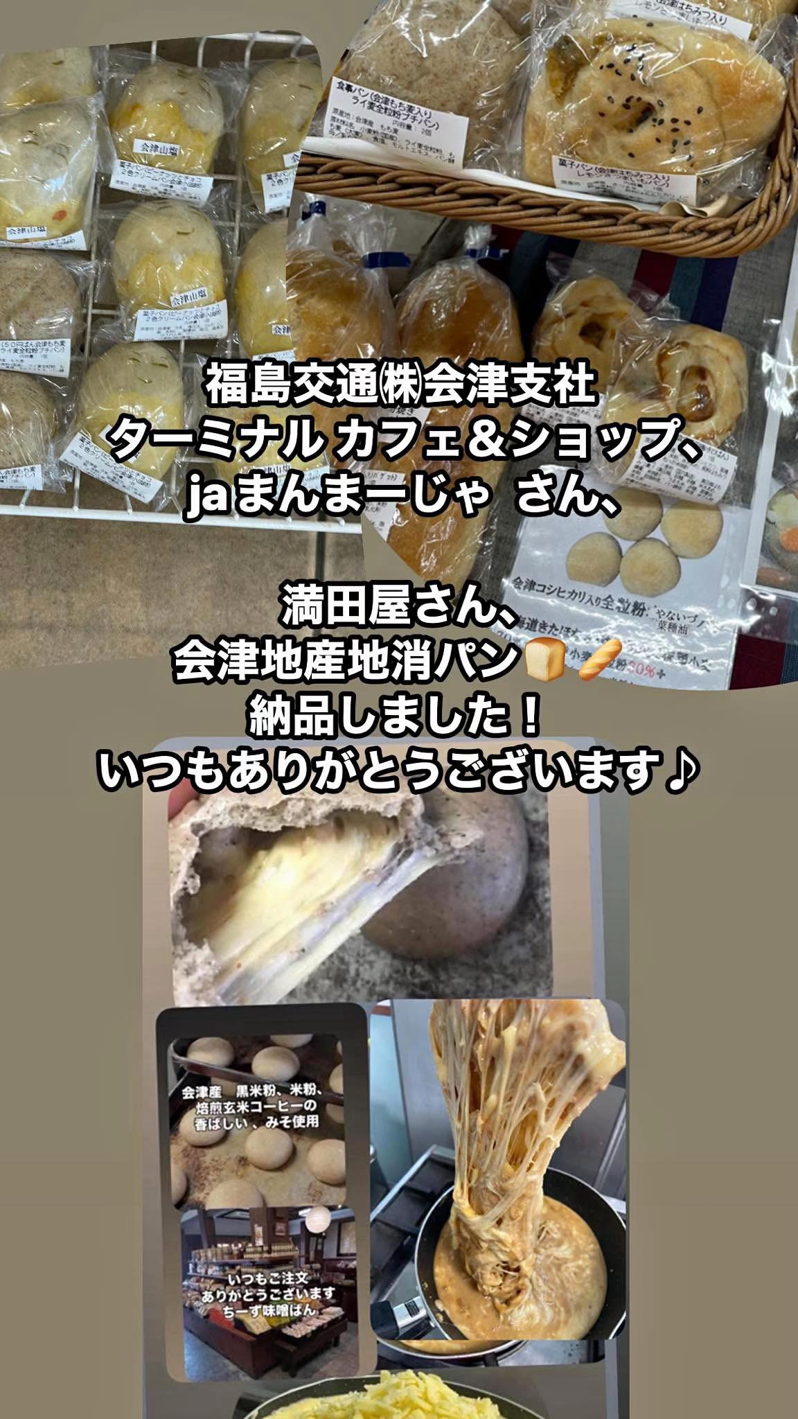 @會・matiereマチエール