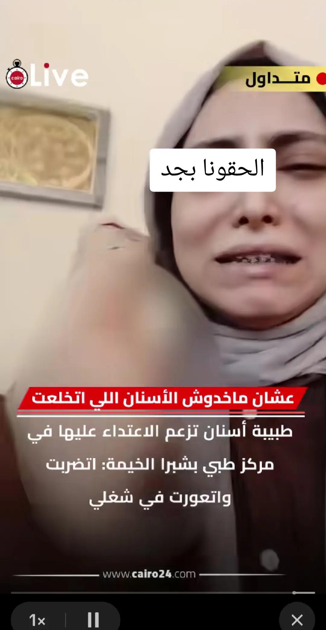 @بنت الصعيد👉✌️