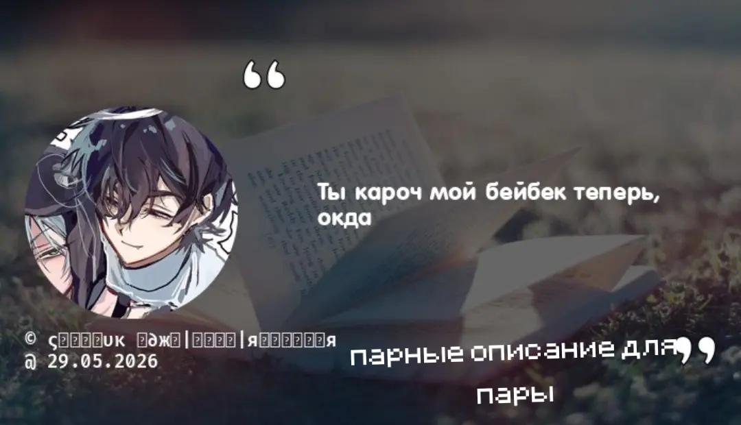 @&mdash;𝐘𝐚𝐬𝐲𝐚[🪷]