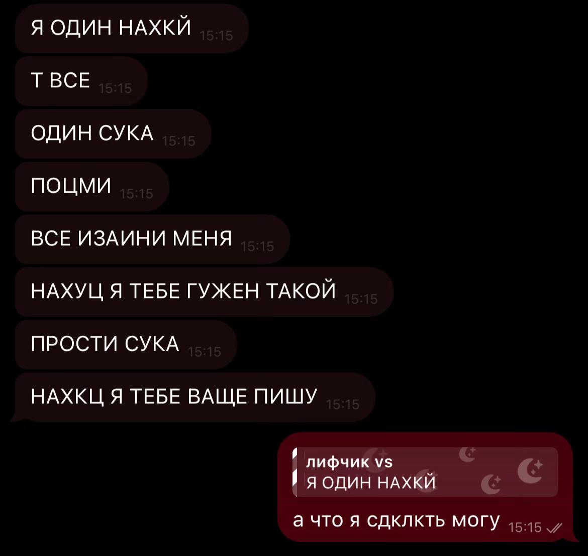 @варечка♱