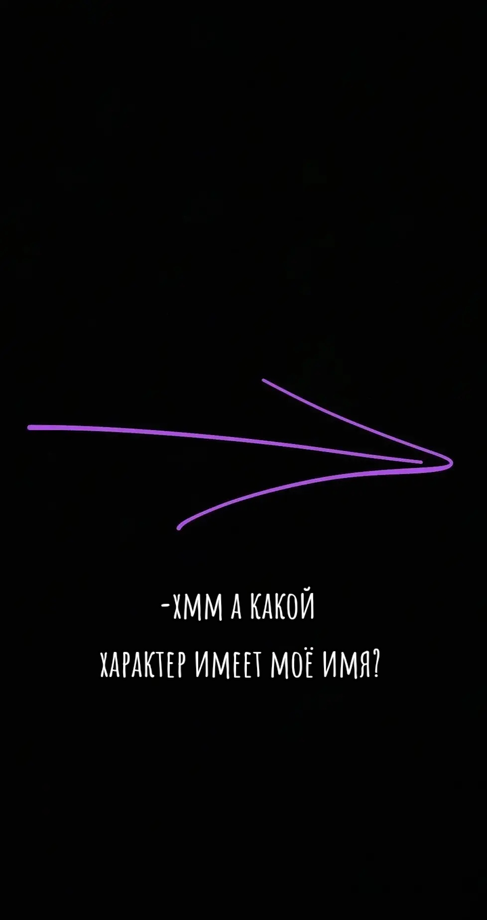 @Сергеевич