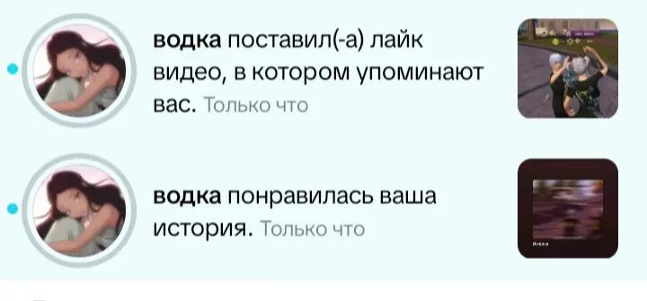 @инсульт