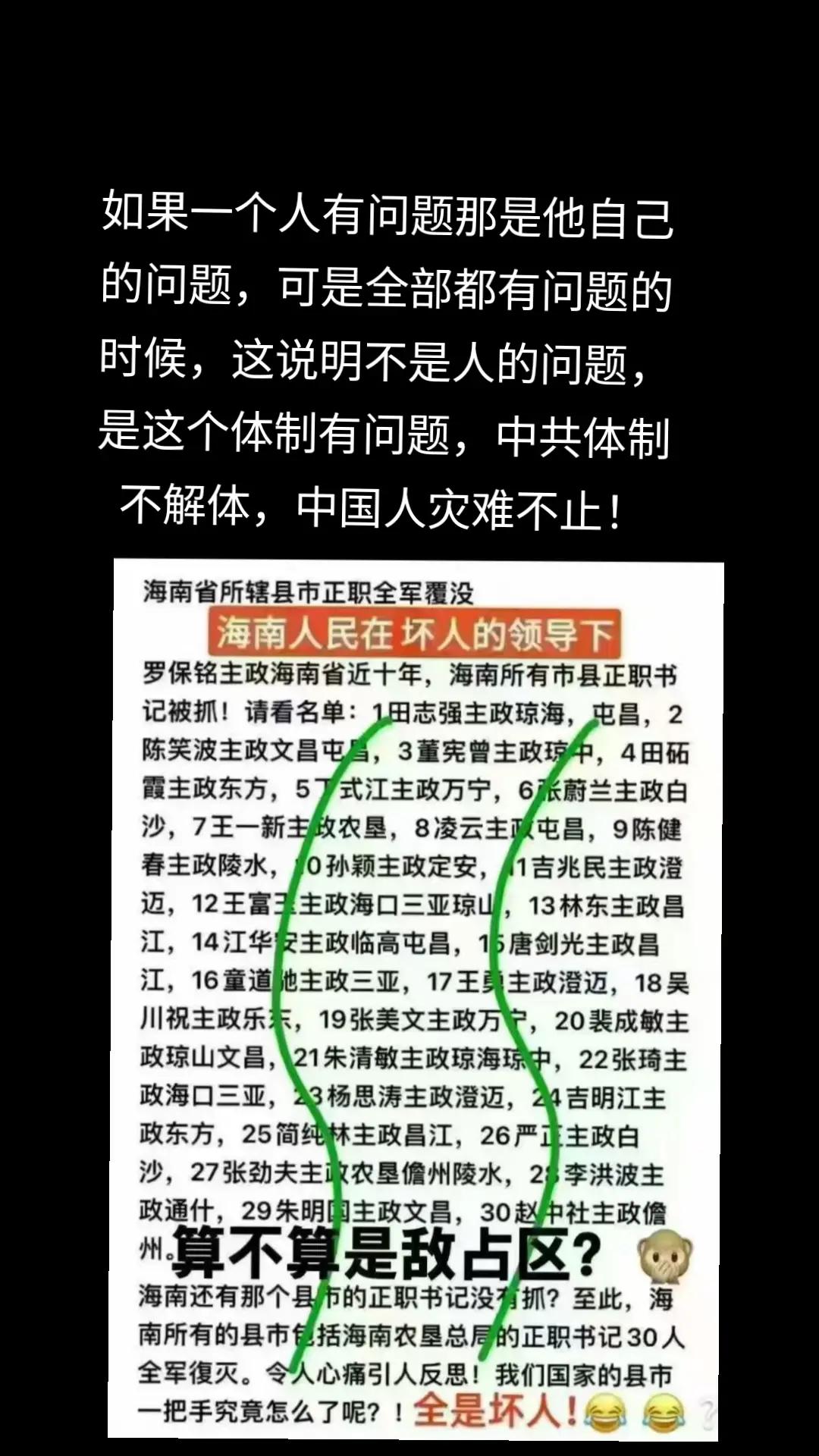 @厉害国底裤
