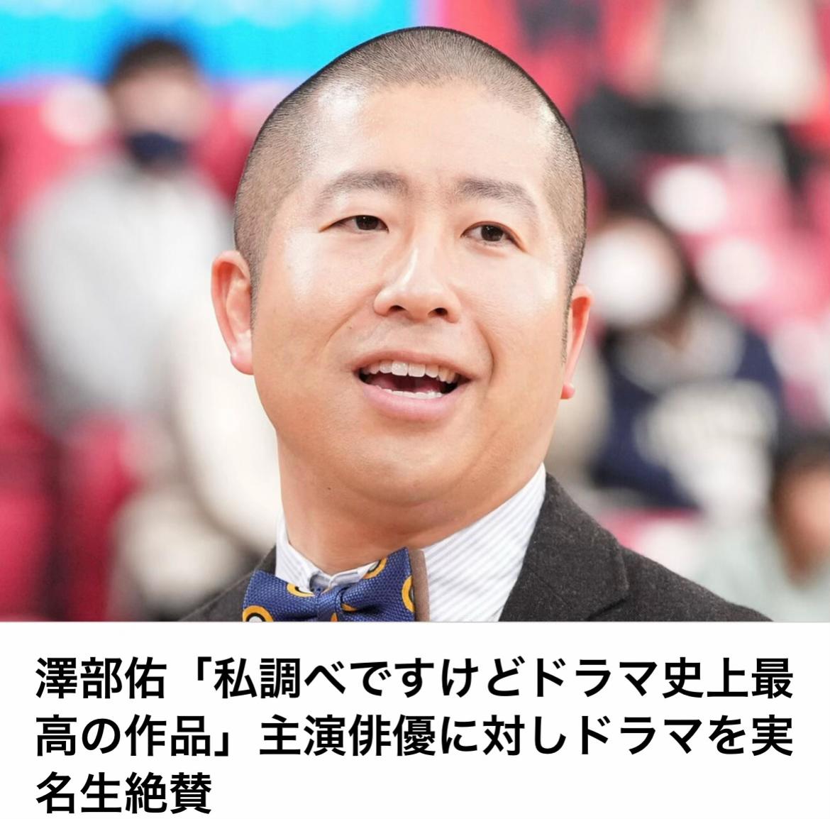 @The Voice Of Japan