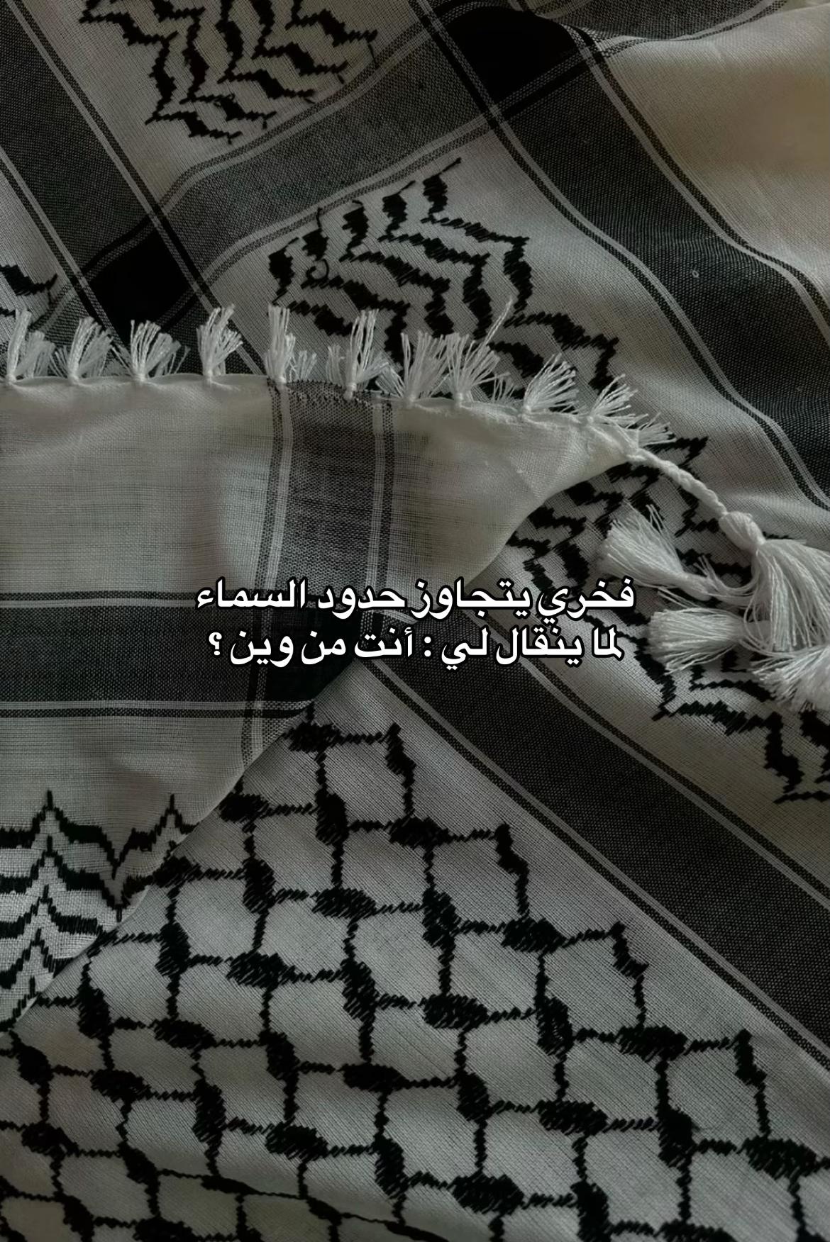 @كنعان 🇵🇸.