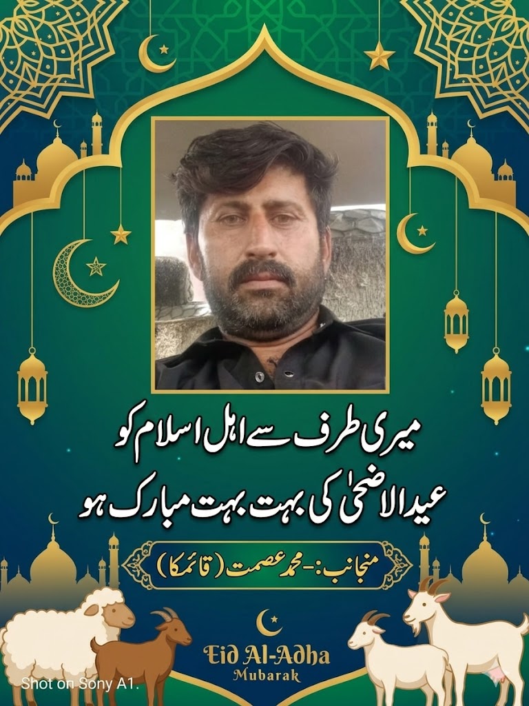 @Asmat Kamka