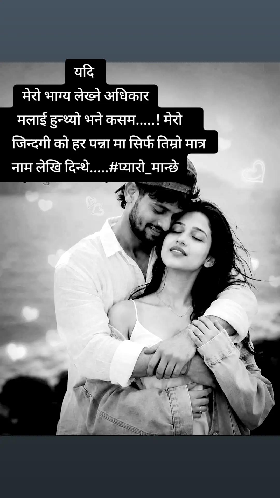 @❤घनश्याम "श्री" श्रेष्ठ❤