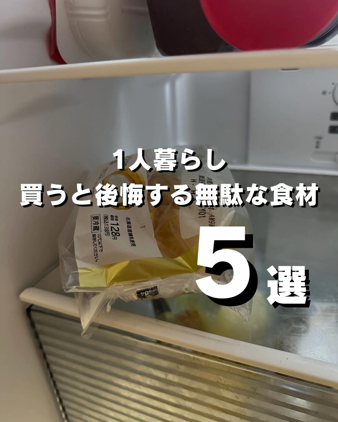 @sora│9畳1人暮らし