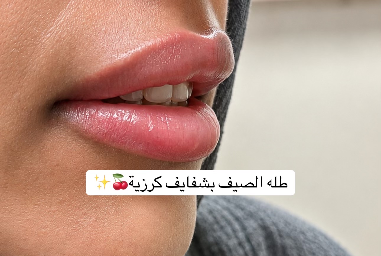 @عيادات بيور كلينك