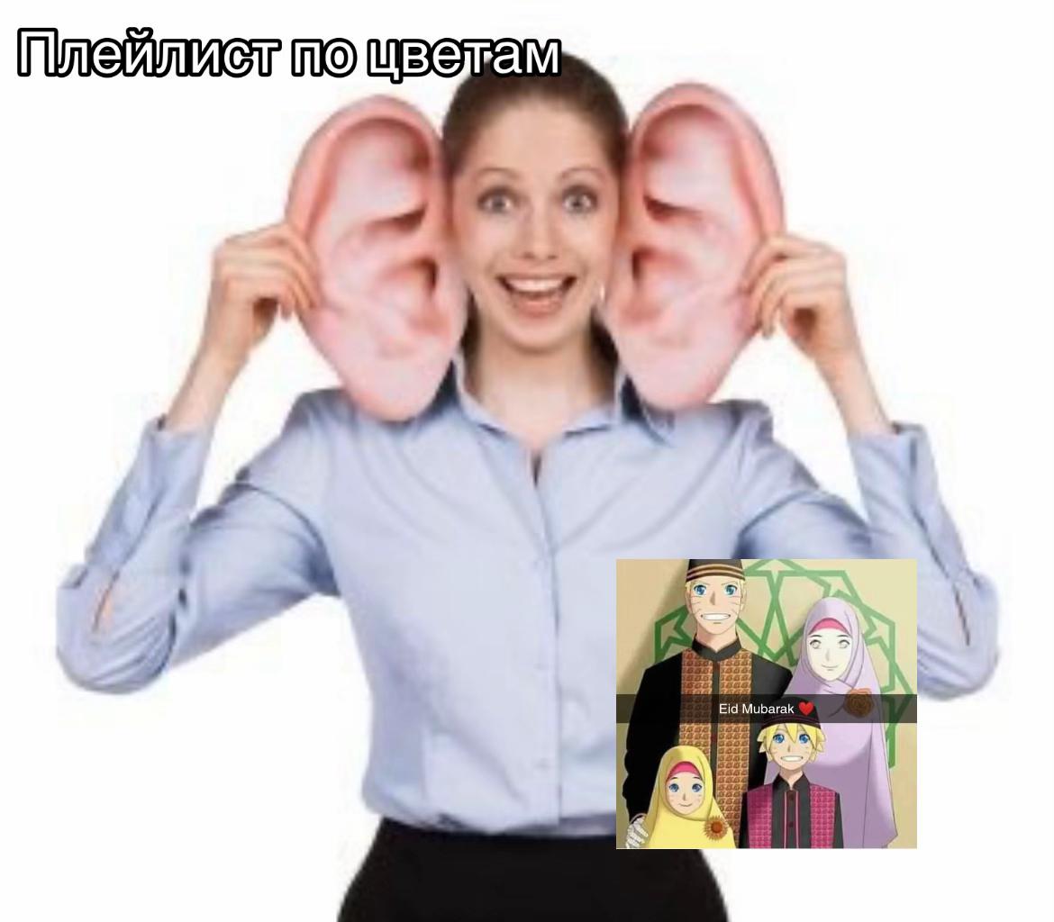 @Чушкофуррикрылачьрваныештаны