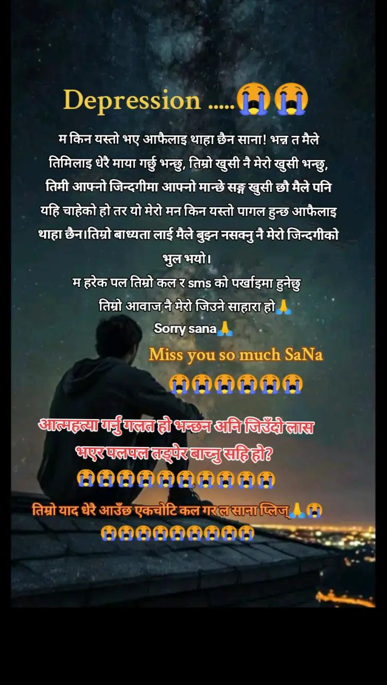 @𝐒𝐚𝐝 𝐆𝐢𝐫𝐥😔 𝐒𝐚𝐍𝐚❣️❣️