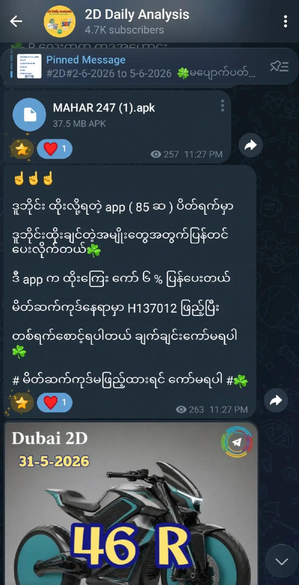 @@mizo20250