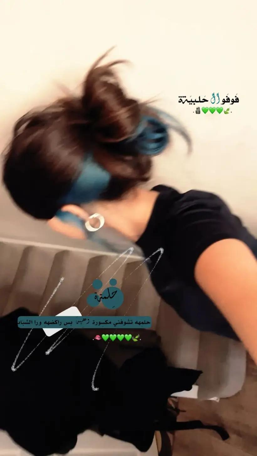 @ғᴏғᴏ 𓏺𓏺فَۄﯡفَو