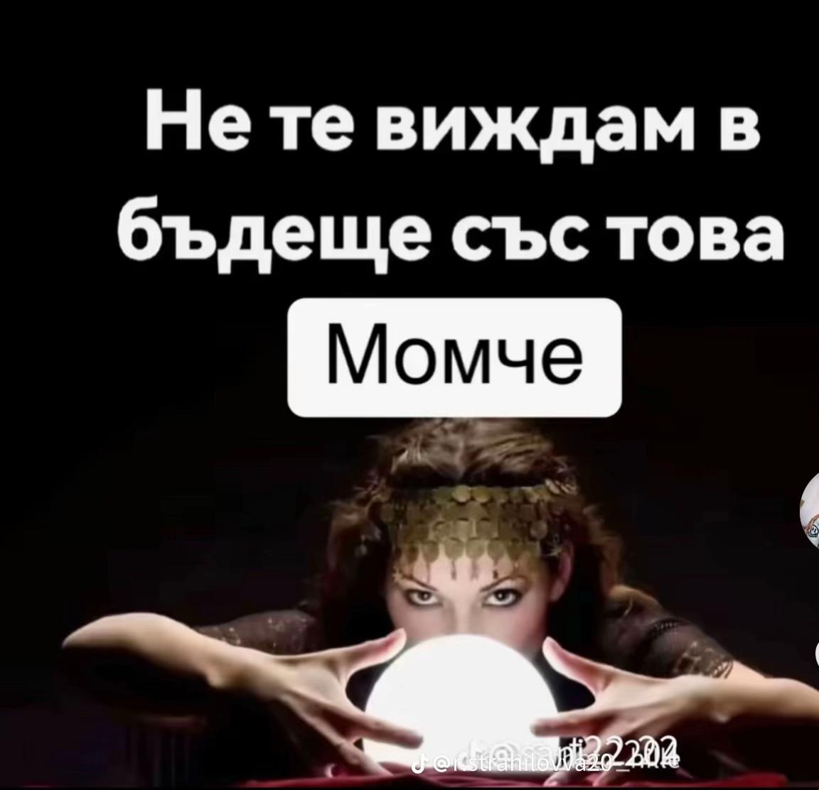 @Radostina Petkova
