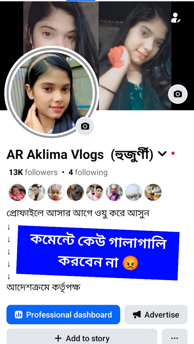 @AR Aklima vlogs