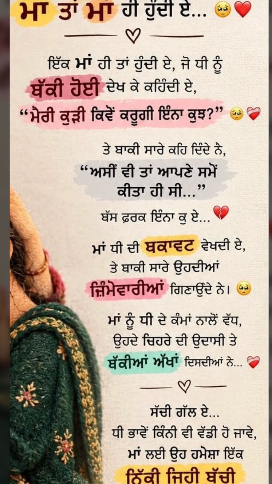 @Kulwinder kaur