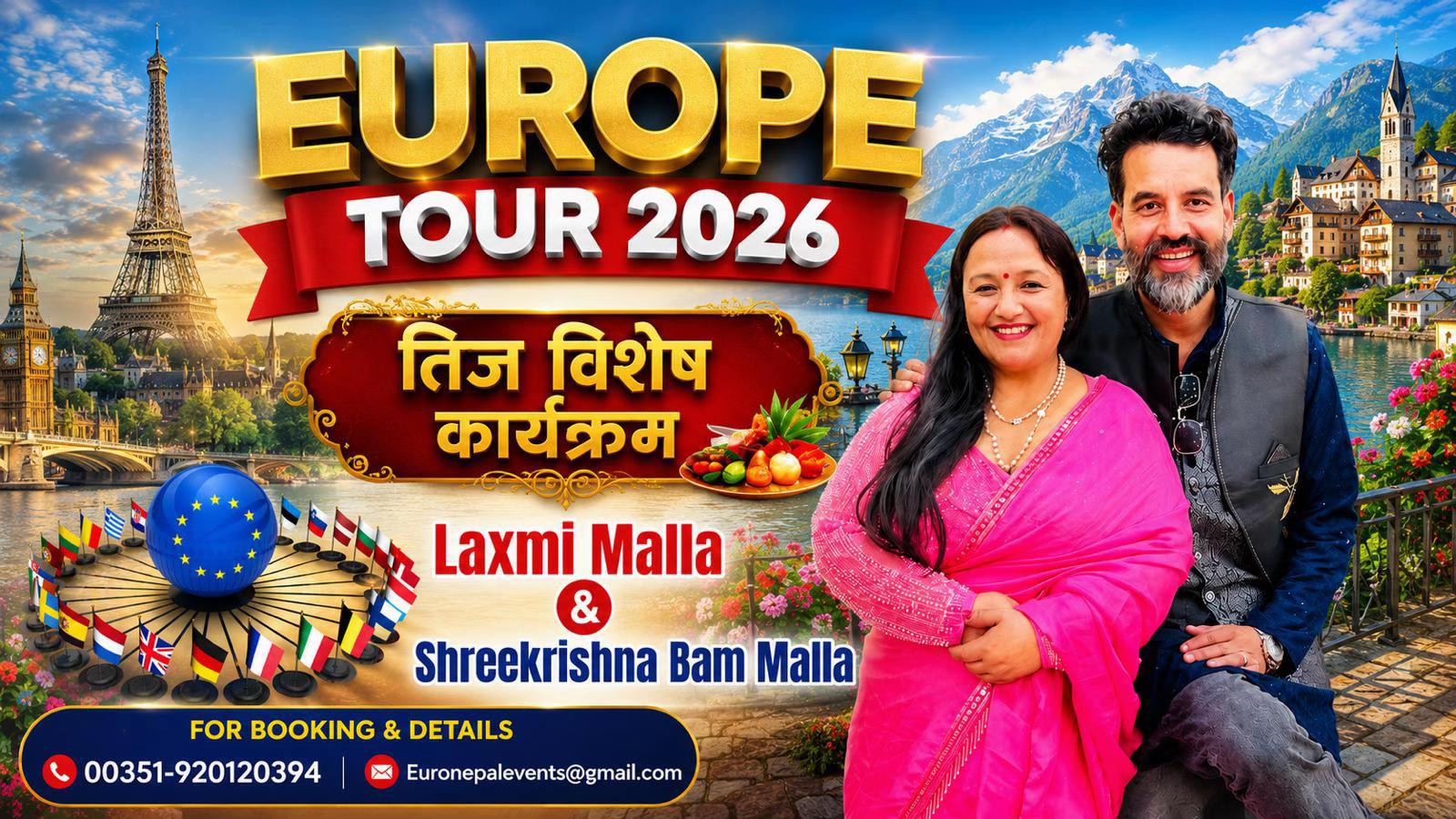 @Shreekrishna Bam Malla