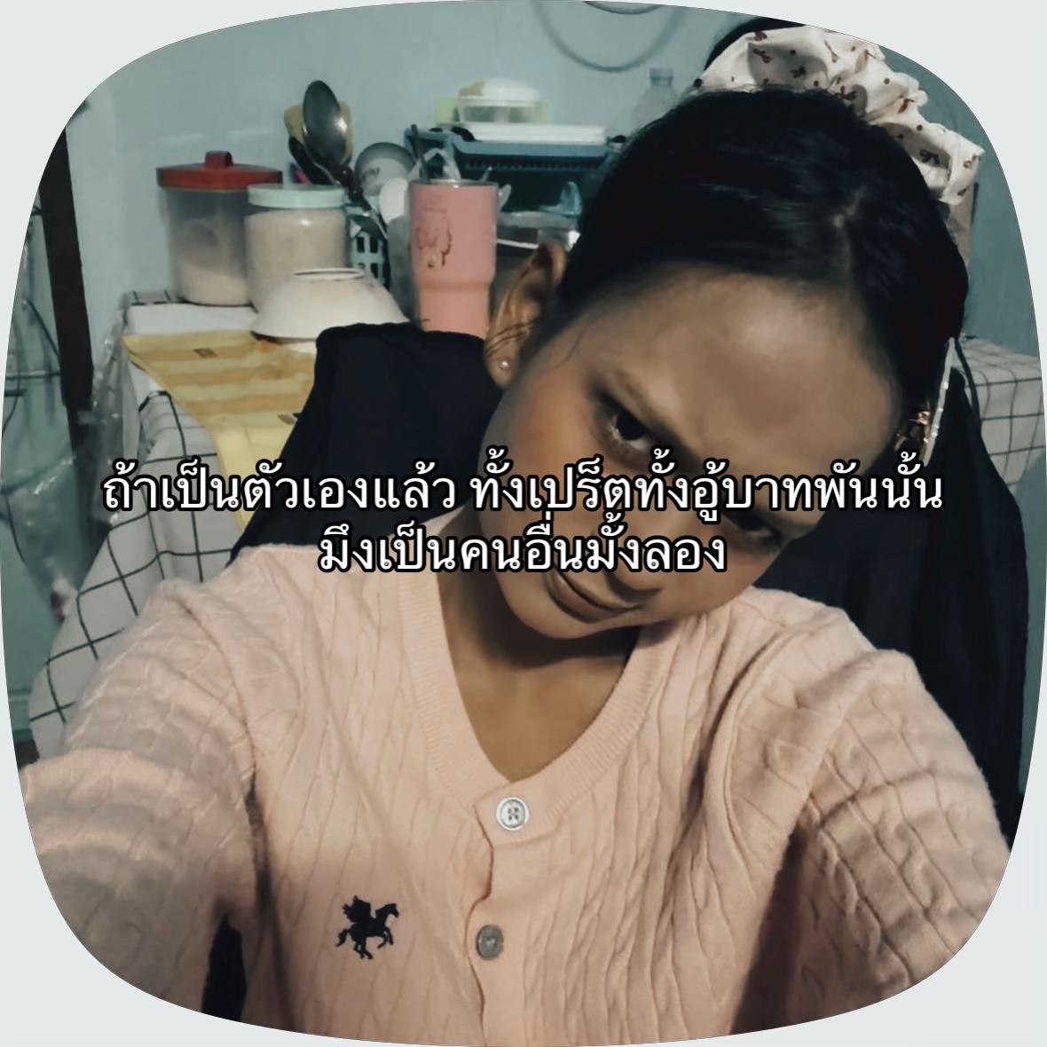 @พราว🪼🌈