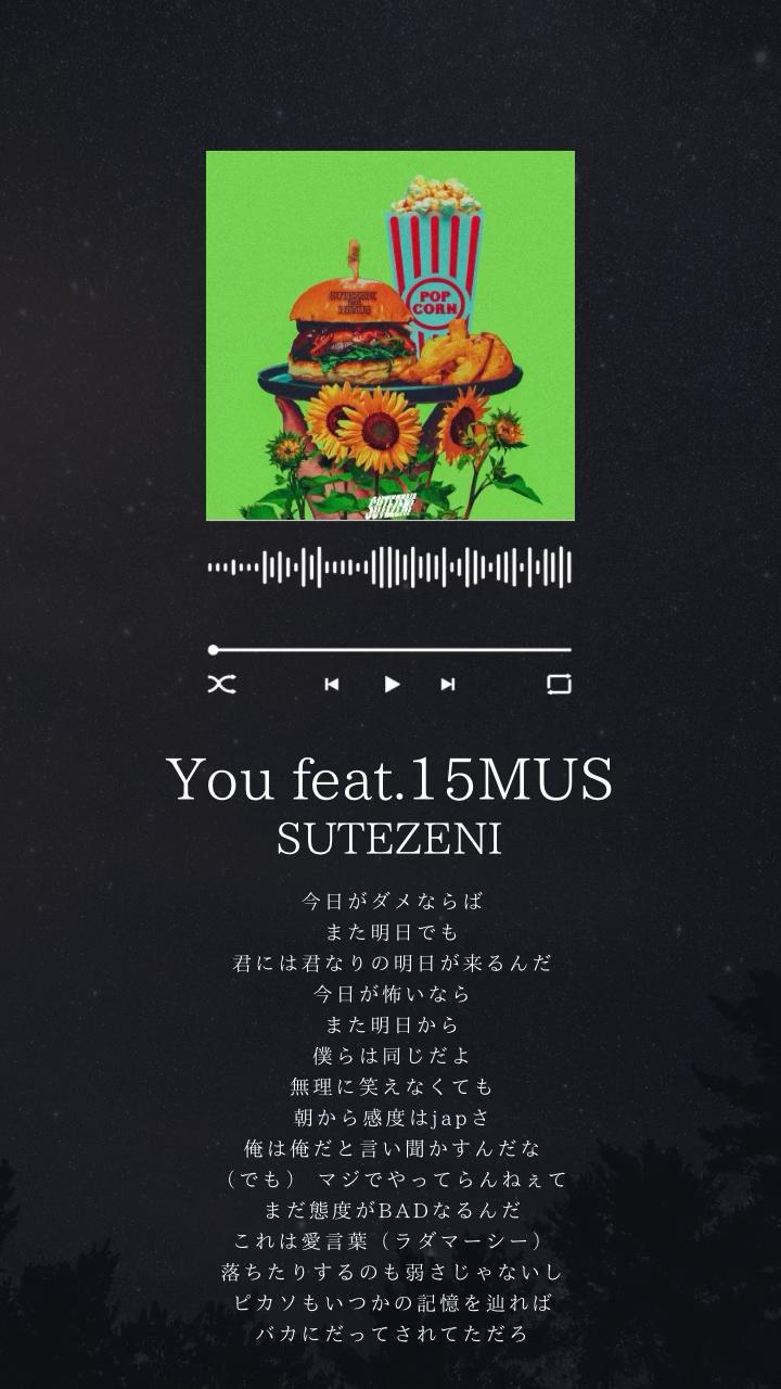 @RUNA🎧【曲紹介】