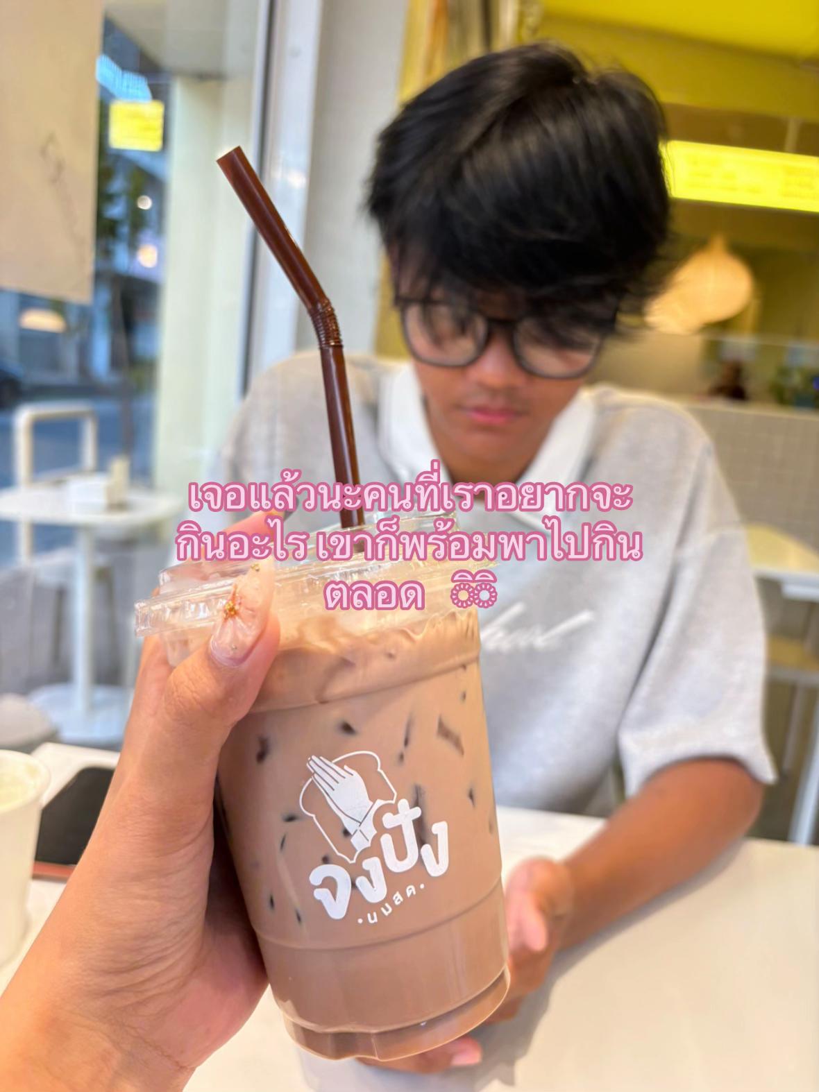 @ตะวันตะหลก