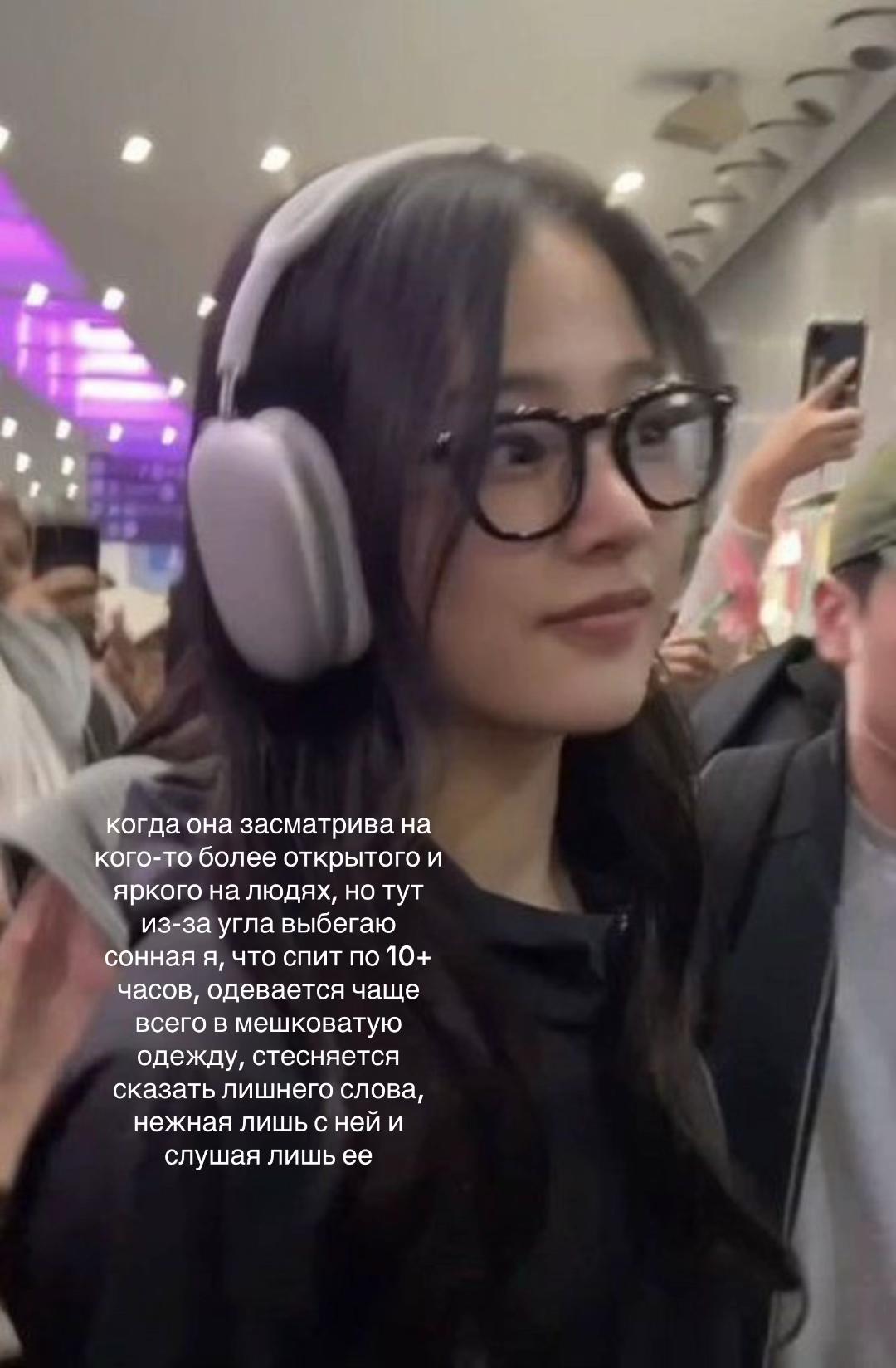 @Мелоди