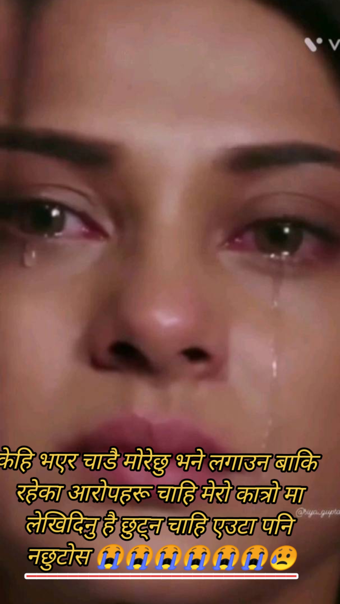 @जिन्दगी देखि हारेको मान्छे म ?