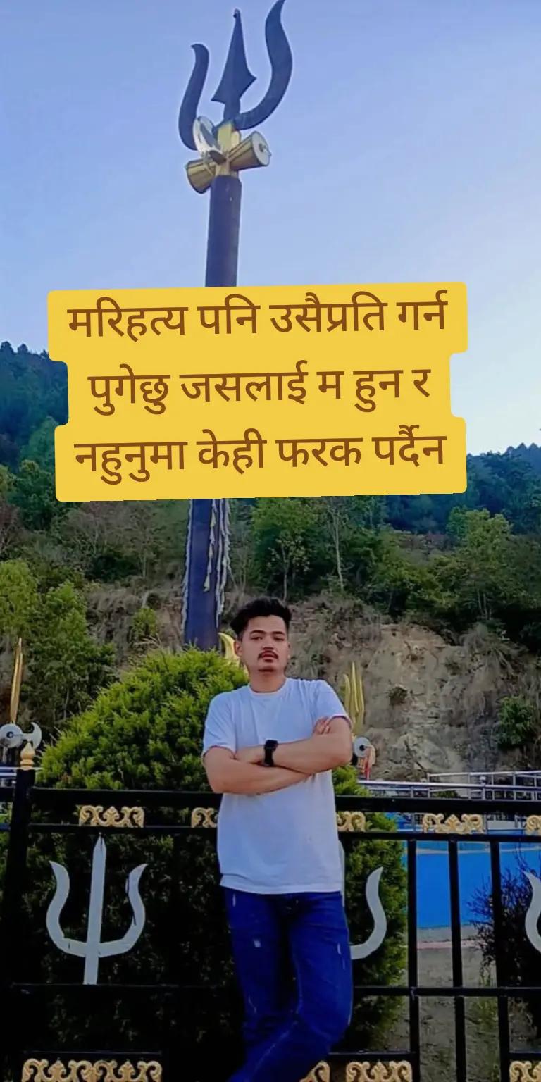 @Giriraj Dangi
