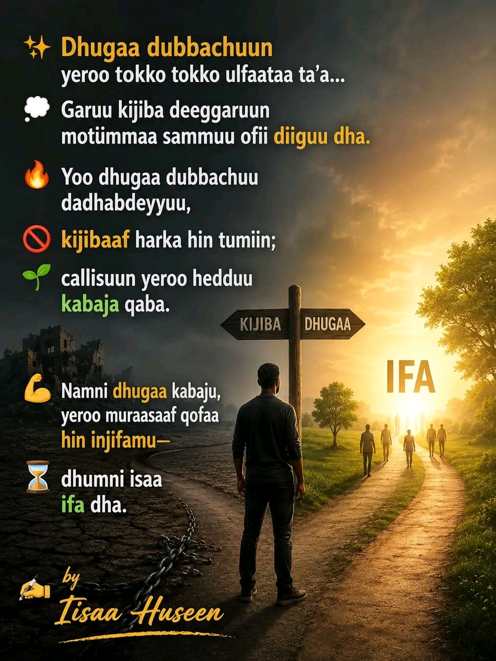@Dassukka Dase Qureyshi❤️🇪🇹