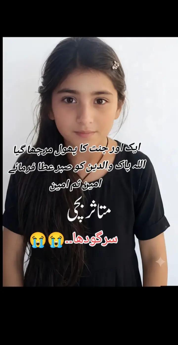 @Abbas Ghugh
