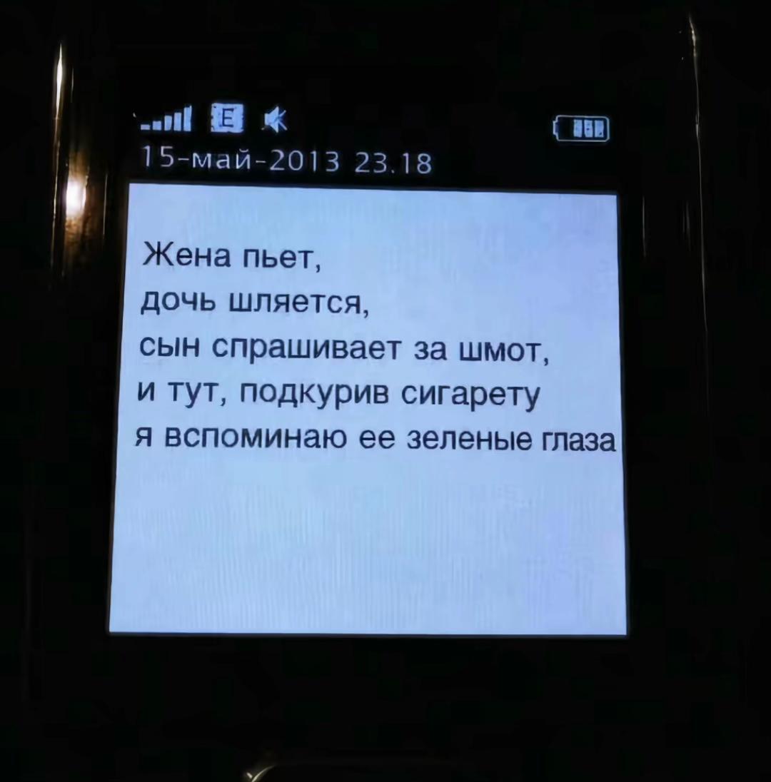 @верка