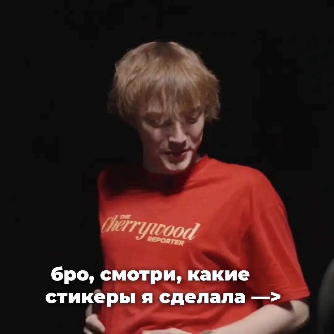 @тгк: твой товарищ минай
