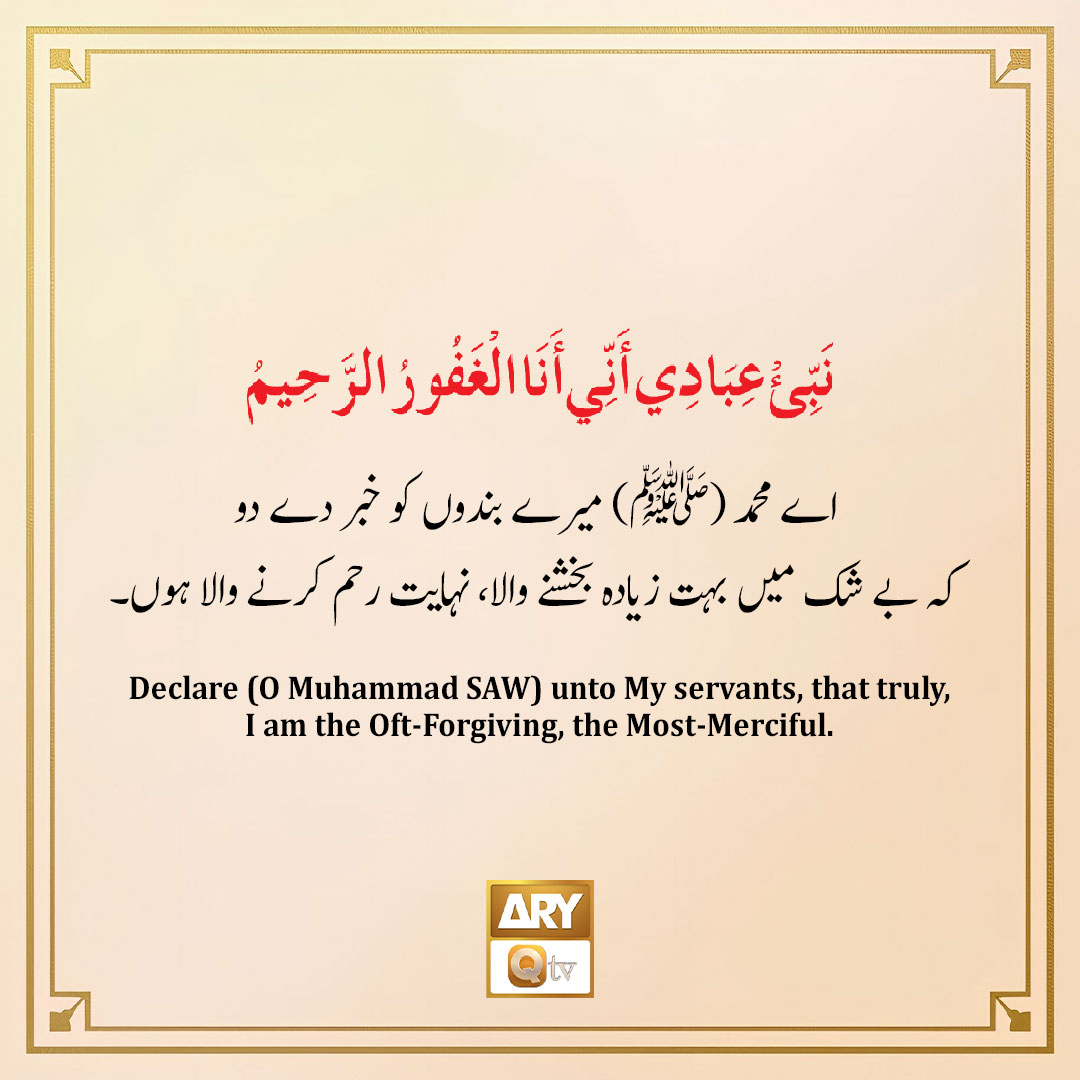 @ARY Qtv