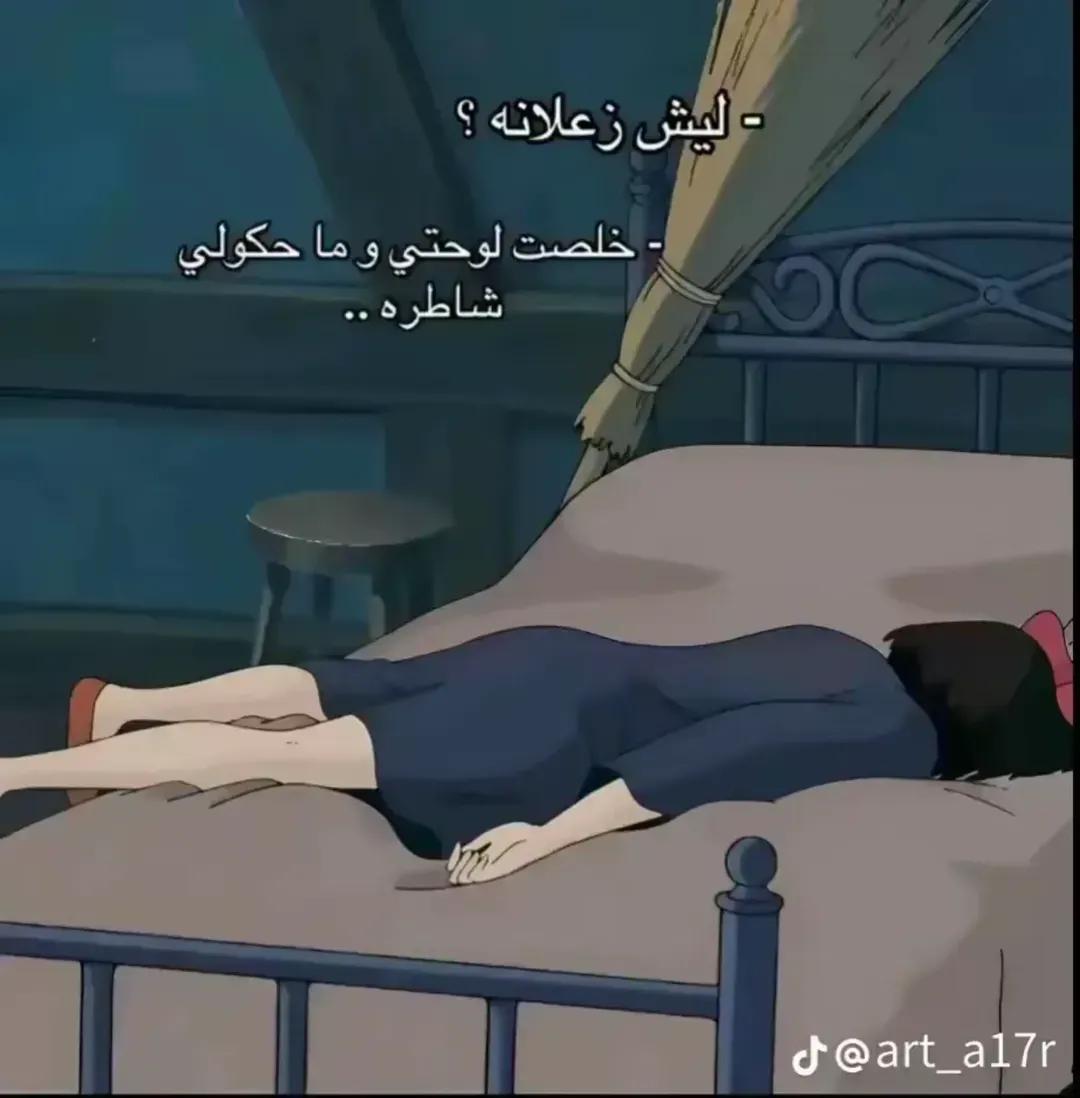 @꧁★فُـ,ـنـِِـِـوُنـِِـِـ★꧂