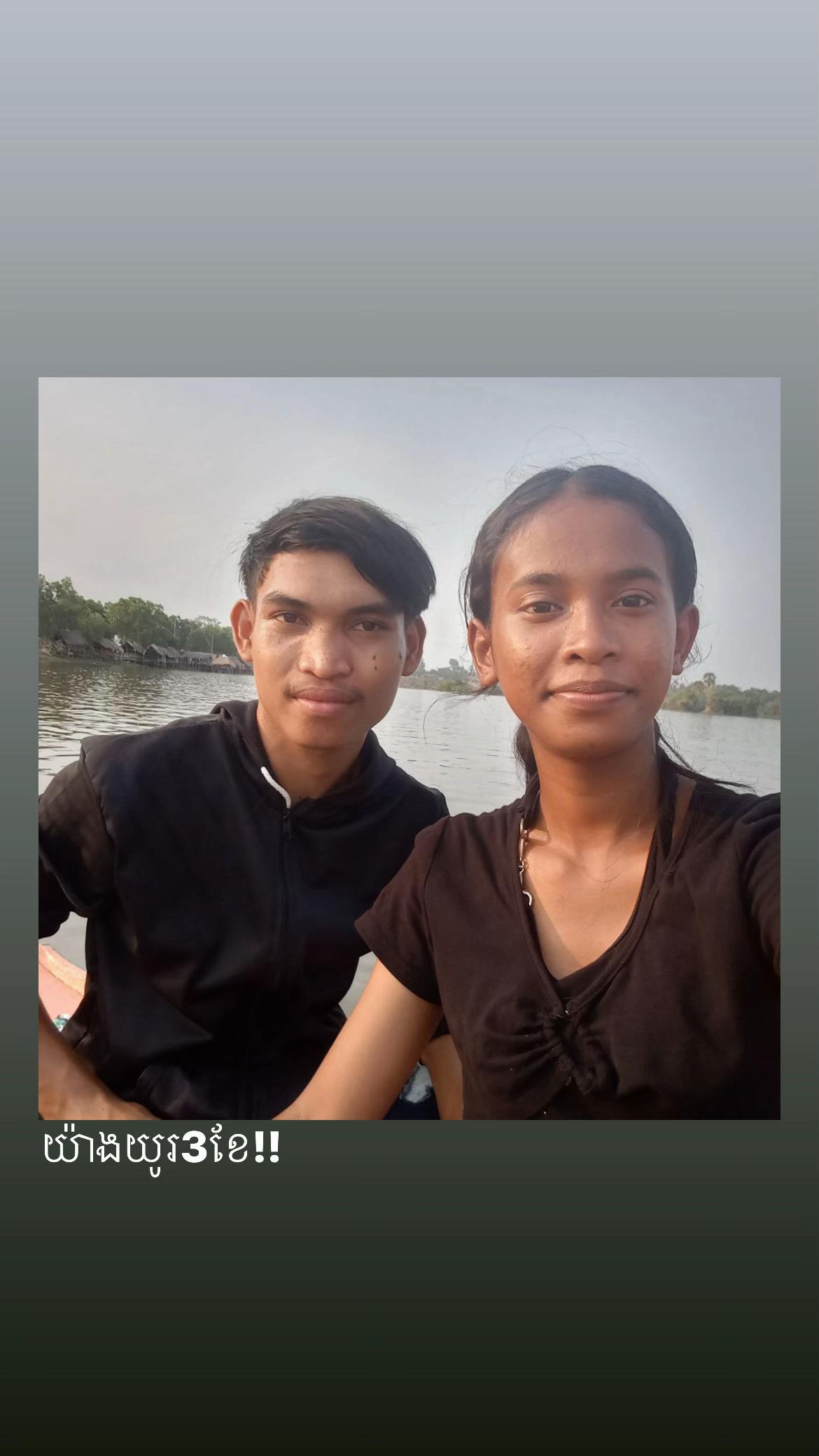 @សេត ស្រីនីត