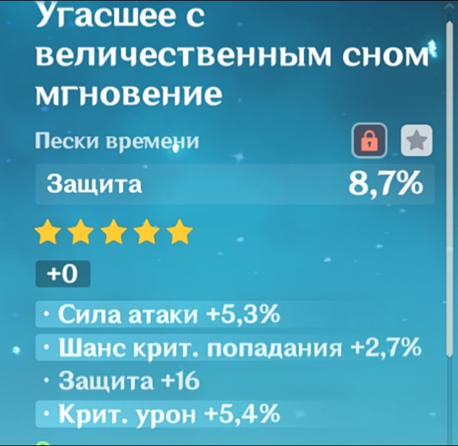 @артем