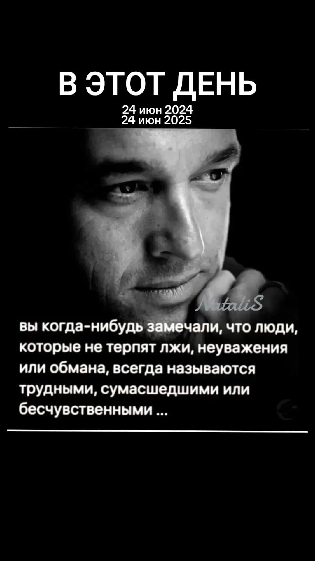 @Наталья