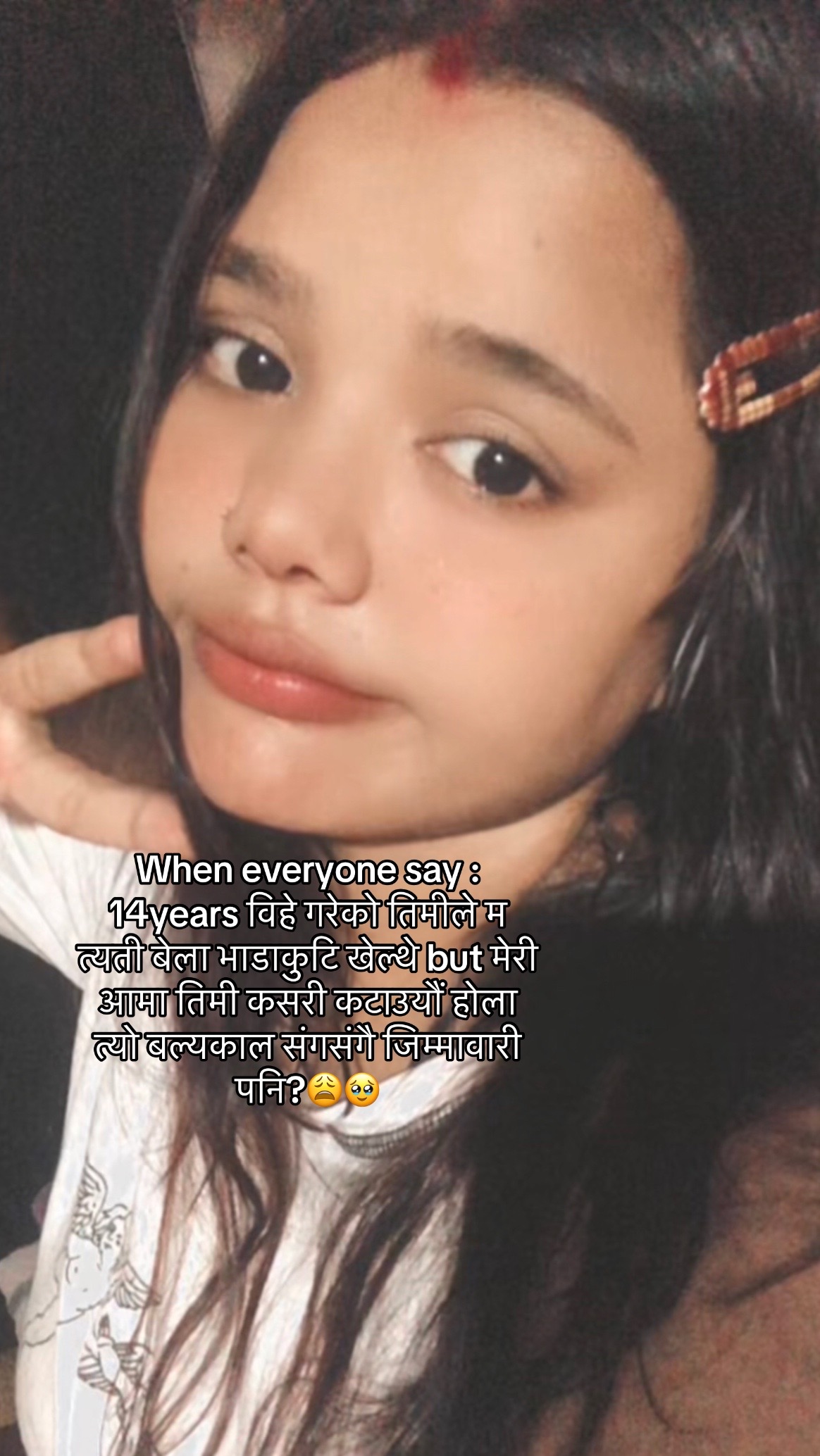@सपना