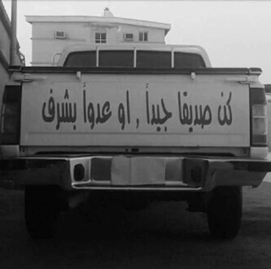 @شع النفيعي