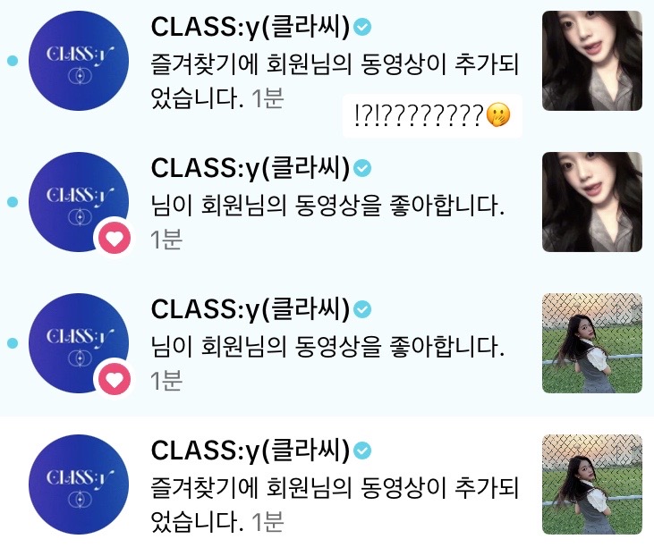 @물어보은아마나
