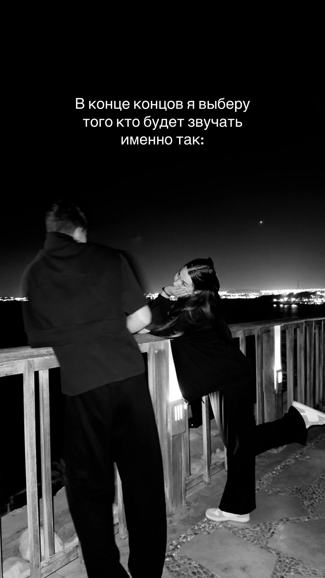 @пима