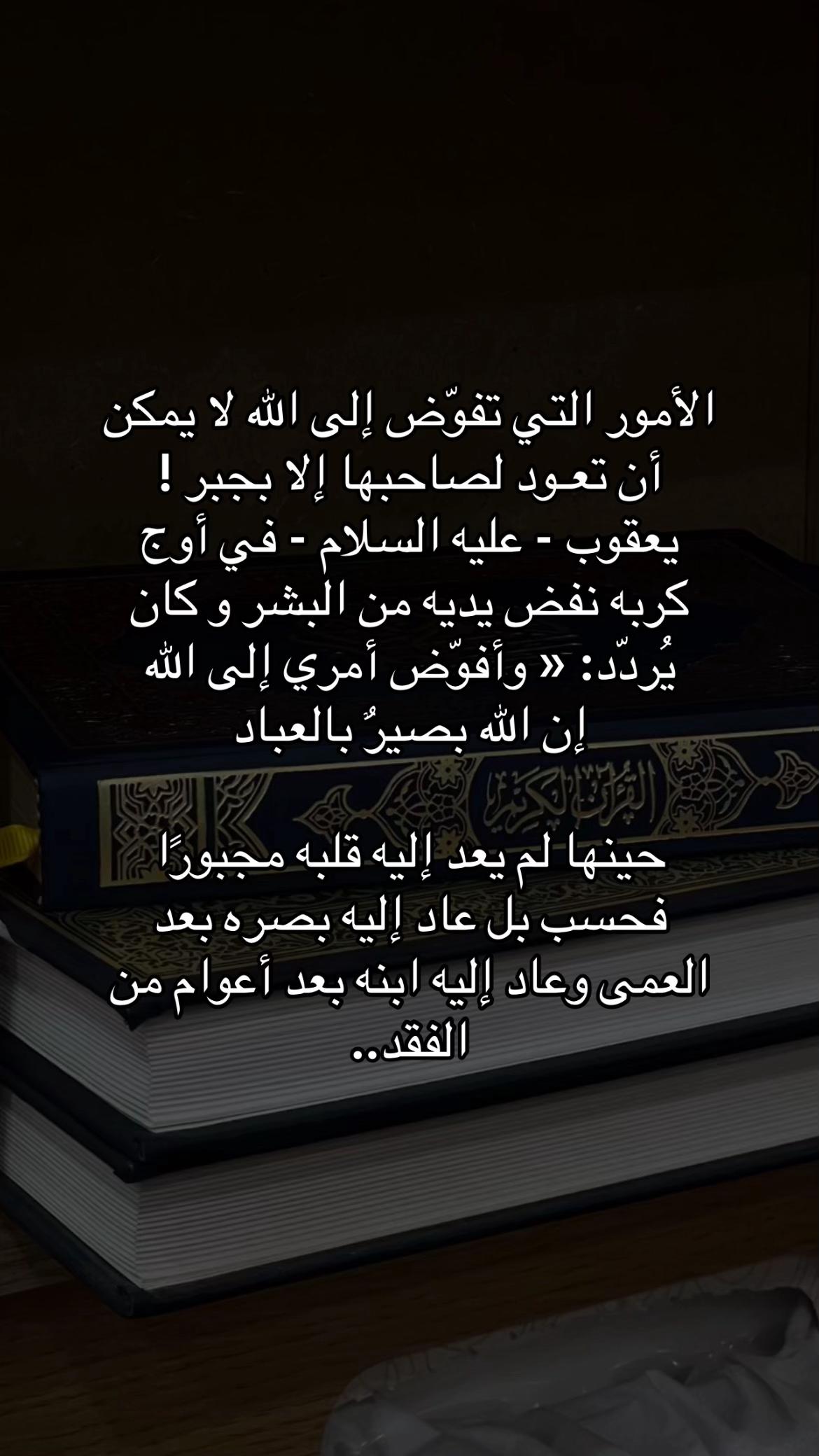 @اللهُم اغفر لي وارحمني