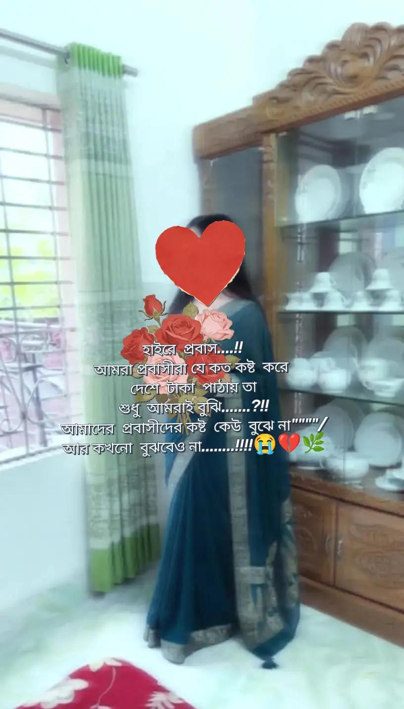 @💞নি্ঁর্ঁবে্ঁ কাঁদে ম্ঁন্ঁ 💞
