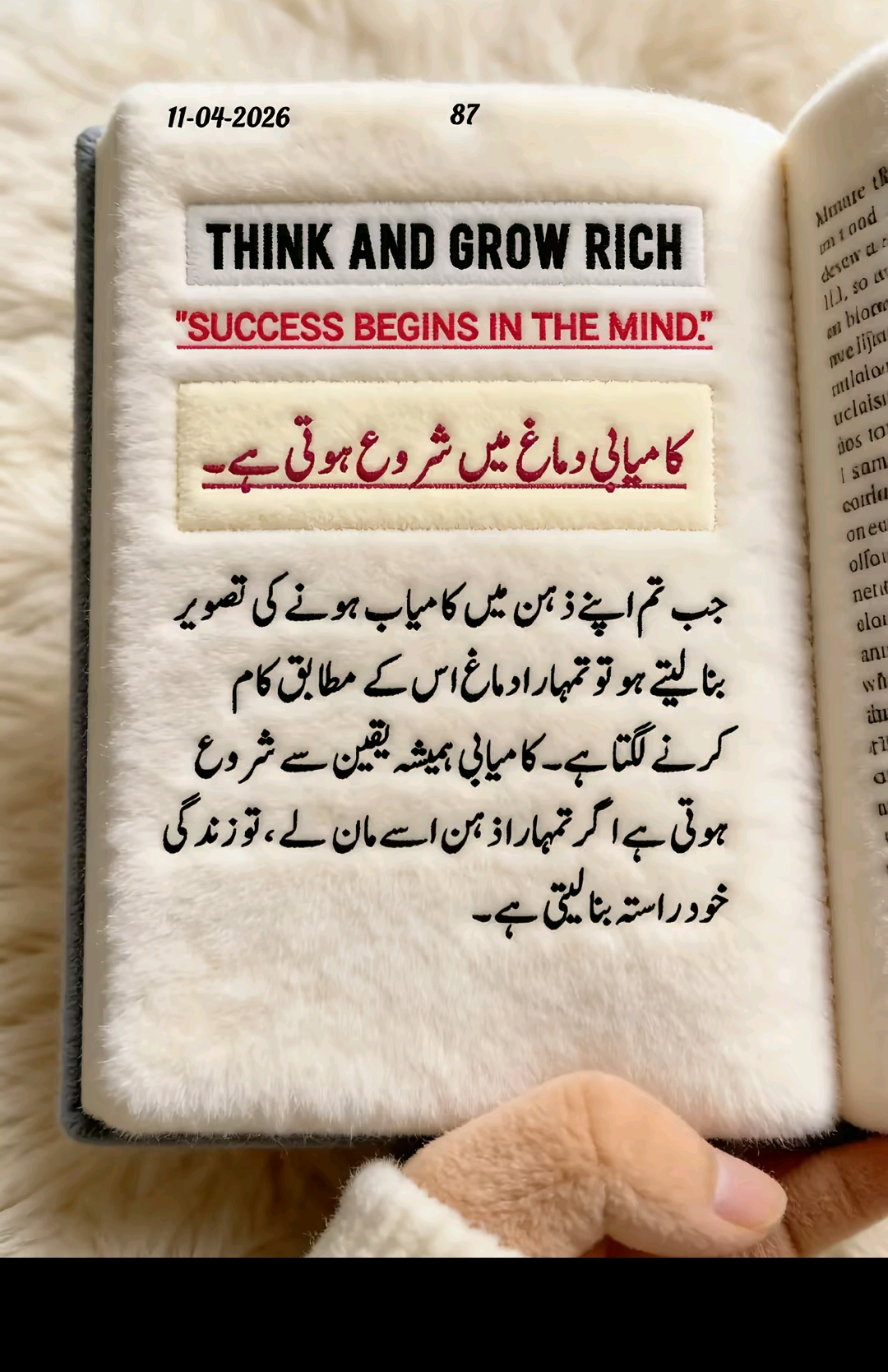@👑Waqas Biland 👑